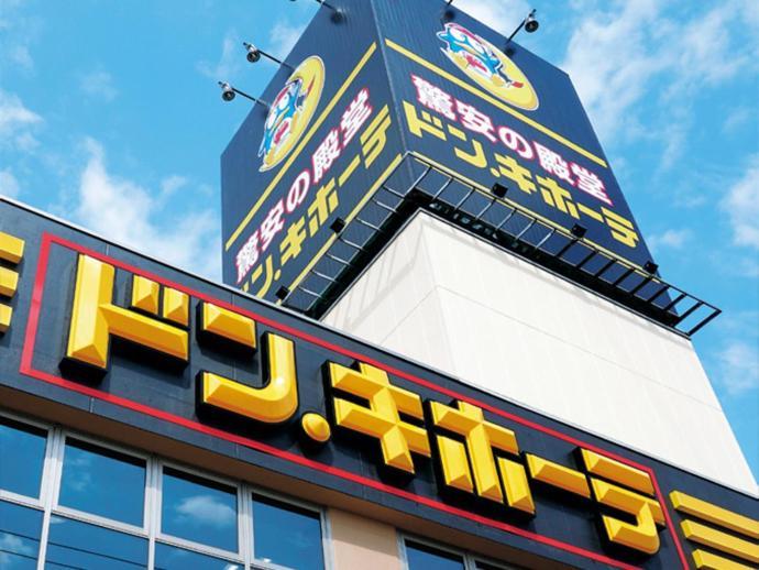歌舞伎町ヤスオroom Tokyo Eksteriør bilde
